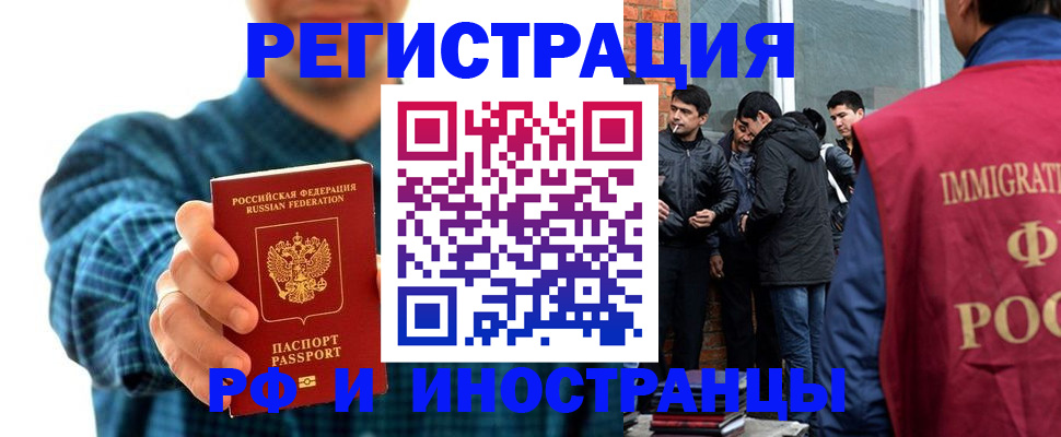 пропишу в квартире в Крыму